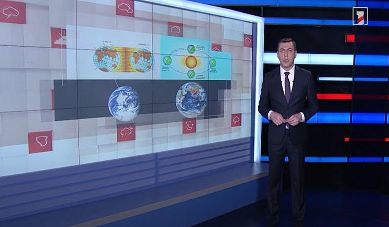 Մթնոլորտը Գագիկ Սուրենյանի հետ. Օդային զանգվածները և դրանց տեսակները