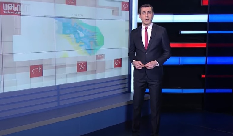 Մթնոլորտը Գագիկ Սուրենյանի հետ. Հայաստանի կլիման և նրա կլիմայական գոտիները