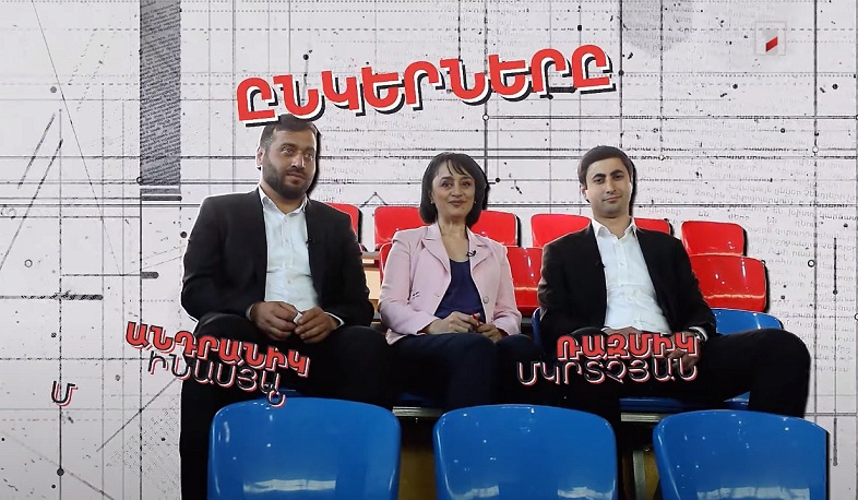 Ռազմիկ Մկրտչյանի և Անդրանիկ Մինասյանի ընկերությունը՝ Մարինե Կարապետյանի բացահայտմամբ