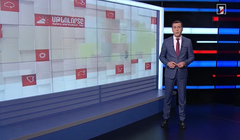 Մթնոլորտը Գագիկ Սուրենյանի հետ. Օդի ջերմաստիճանը և ըստ բարձրության նրա փոփոխությունը