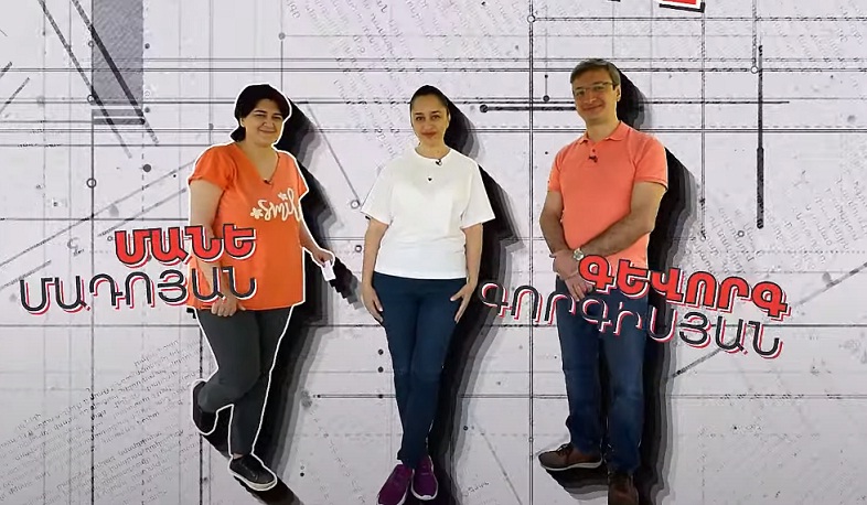 Գևորգ Գորգիսյանի և Մանե Մադոյանի ընկերությունը՝ Մարինե Կարապետյանի բացահայտմամբ