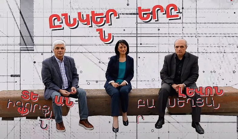 Ստեփան Գրիգորյանի և Լևոն Բարսեղյանի ընկերությունը՝ Մարինե Կարապետյանի բացահայտմամբ