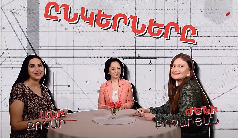 Անի Քոչարի և Ժենի Քոչարյանի ընկերությունը՝ Մարինե Կարապետյանի բացահայտմամբ