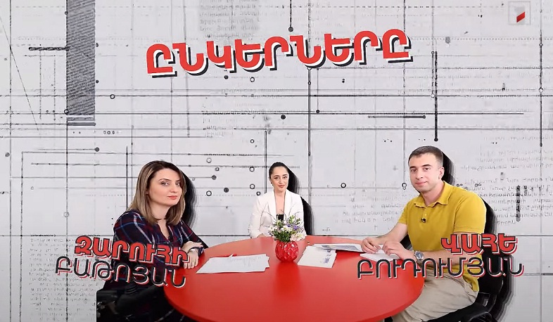 Զարուհի Բաթոյանի և Վահե Բուդումյանի ընկերությունը՝ Մարինե Կարապետյանի բացահայտմամբ