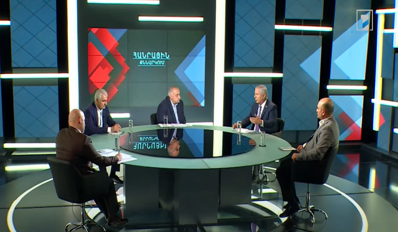 Հանրային քննարկում. Հայաստանի տնտեսության ընթացիկ ցուցանիշները