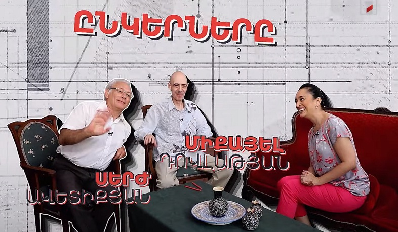 Միքայել Դովլաթյանի և Սերժ Ավետիքյանի ընկերությունը՝ Մարինե Կարապետյանի բացահայտմամբ