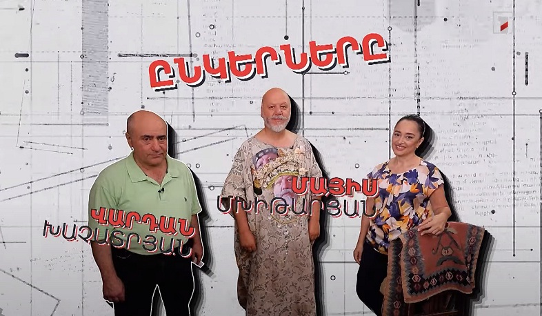 Մայիս Մխիթարյանի և Վարդան Խաչատրյանի ընկերությունը՝ Մարինե Կարապետյանի բացահայտմամբ