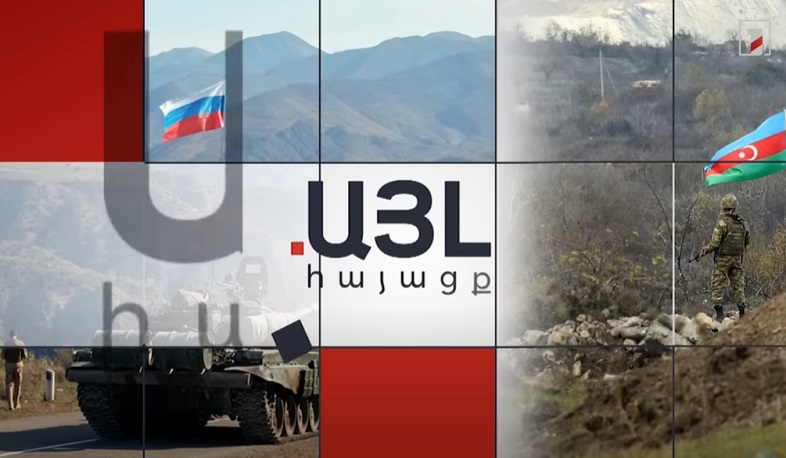 Այլ հայացք Ադրբեջանի վերջին սադրանքներին