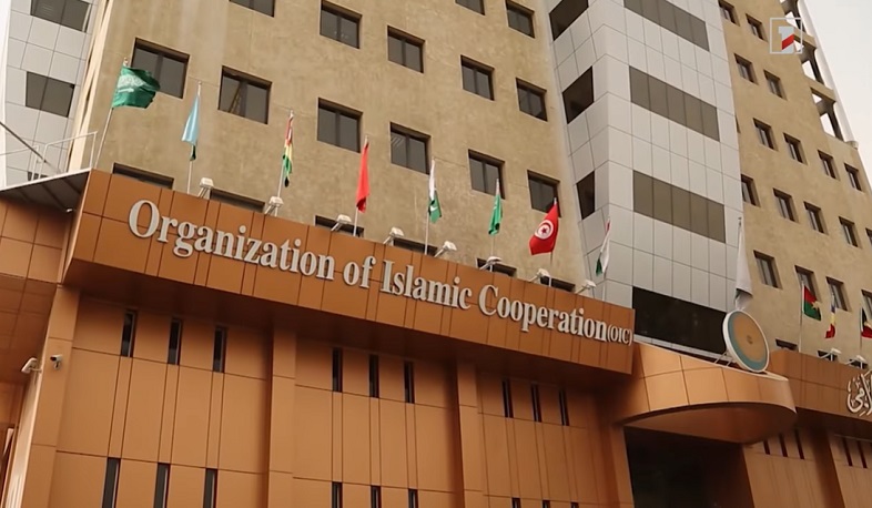 Մի քանի ՓԱՍՏ Իսլամական համագործակցության կազմակերպության մասին