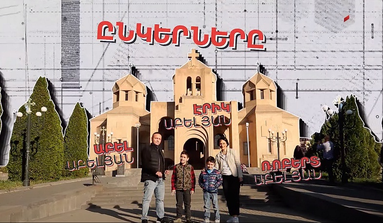 Աբել, Էրիկ, Ռոբերտ Աբելյանների ընկերությունը՝ Մարինե Կարապետյանի բացահայտմամբ