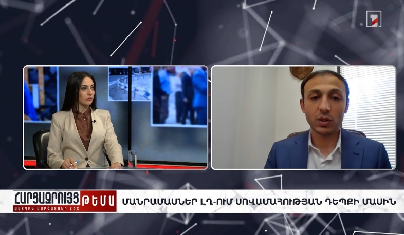 Հարցազրույց ԼՂ ՄԻՊ Գեղամ Ստեփանյանի հետ