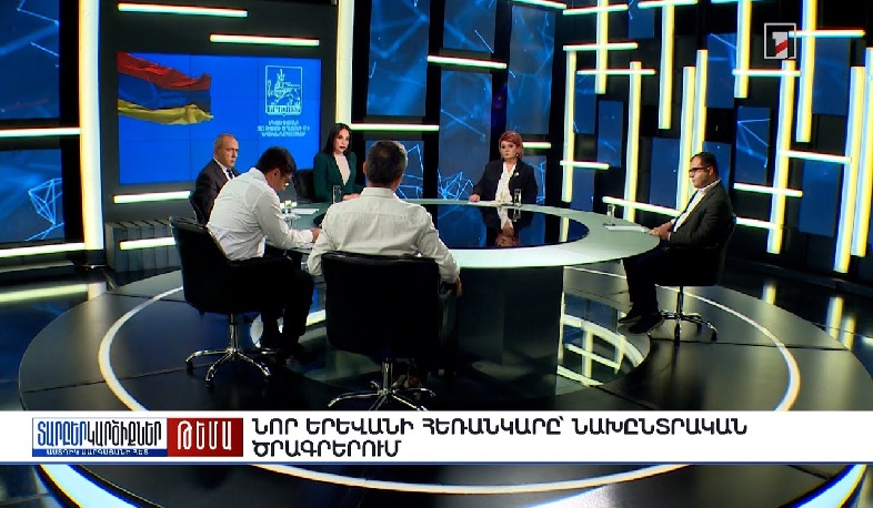 Տարբեր կարծիքներ Աստղիկ Սարգսյանի հետ | 11.09.2023