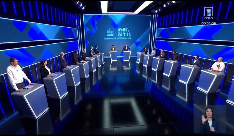 «Երևանն ընտրում է». նախընտրական առաջին բանավեճը