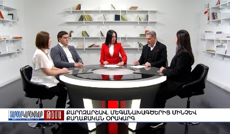 Տարբեր կարծիքներ Աստղիկ Սարգսյանի հետ | 13.09.2023