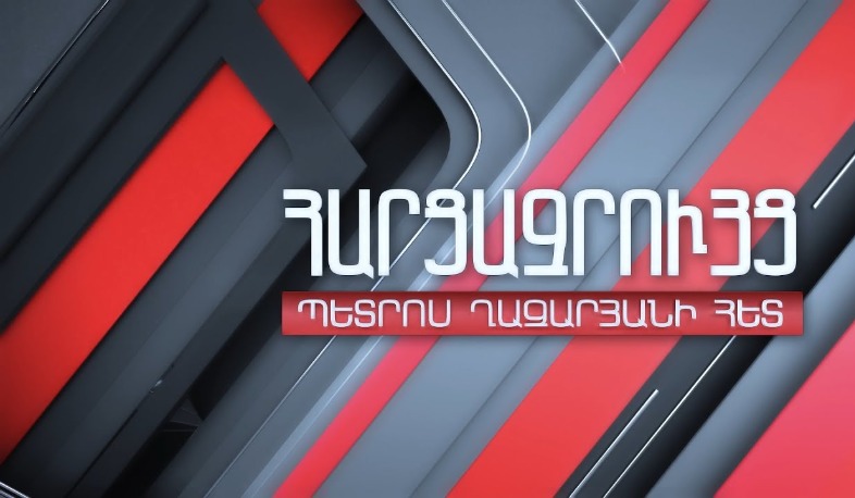 Հարցազրույց Գևորգ Պապոյանի հետ