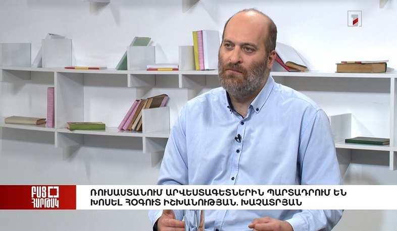 Բաց հարթակ․ Ռուսաստանում արվեստագետներին պարտադրում են խոսել հօգուտ իշխանության. Խաչատրյան