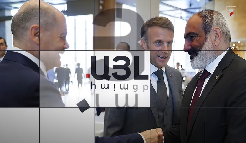 Այլ հայացք Գրանադայի հանդիպմանը