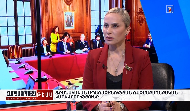 Հարցազրույց Արմինե Մարգարյանի հետ