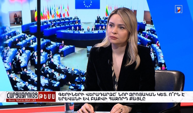 Հարցազրույց Սոնա Ղազարյանի հետ