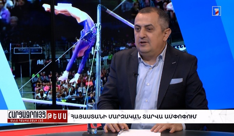 Հարցազրույց Կարեն Գիլոյանի հետ