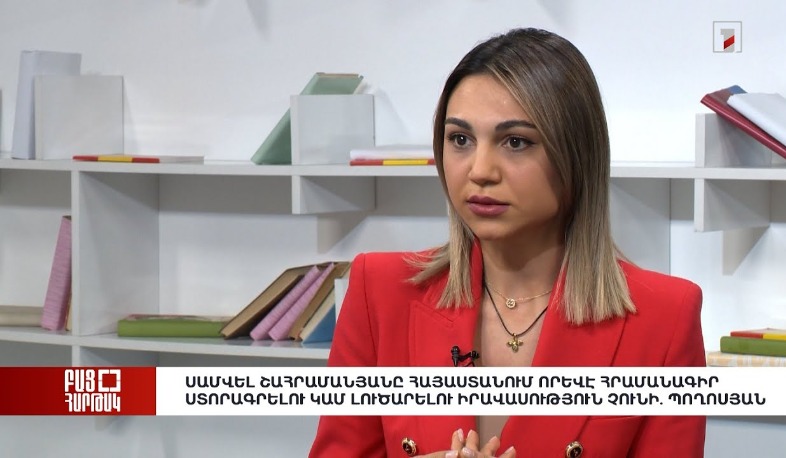 Բաց հարթակ․ ԼՂ 5-րդ նախագահը որևէ հրամանագիր ստորագրելու, լուծարելու իրավասություն չունի. Պողոսյան