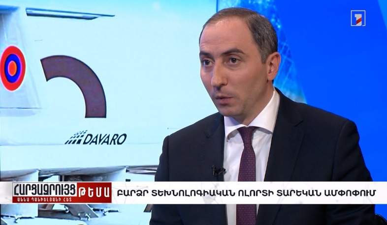 Հարցազրույց Ռոբերտ Խաչատրյանի հետ