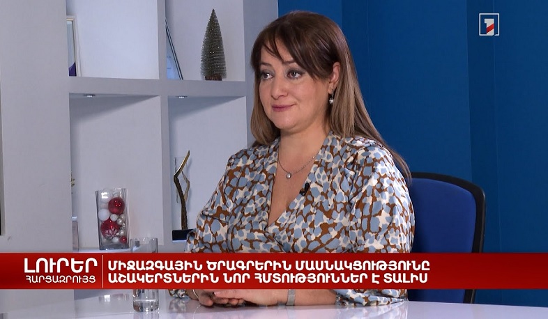 «ԿԶՆԱԿ»-ն աջակցել է հանրակրթության պետական չափորոշչի ներդրմանը