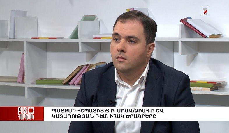 Բաց հարթակ․ Պայքար հեպատիտ Ց-ի, ՄԻԱՎ/ՁԻԱՀ-ի և կատաղության դեմ. ԻՀԱԿ ծրագրերը