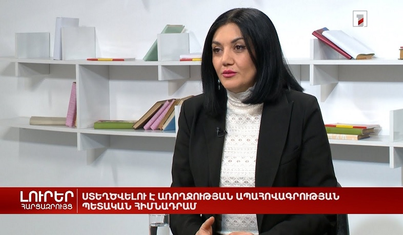 Առողջության համապարփակ ապահովագրությունը կներդրվի փուլային՝ 2024-ից