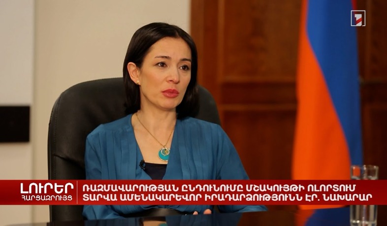 Անակնկալ կերպով գնալու ենք մեր բոլոր որոշումների հետևից՝ տեսնելու՝ կիրառվո՞ւմ են. Ժաննա Անդրեասյան