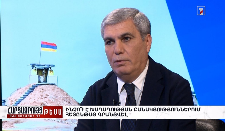 Հարցազրույց Արամ Սարգսյանի հետ