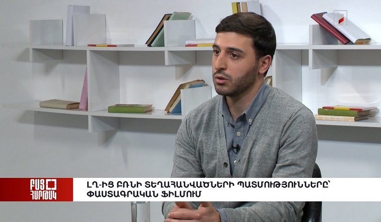 Բաց հարթակ. ԼՂ-ից բռնի տեղահանվածների պատմությունները՝ փաստագրական ֆիլմում