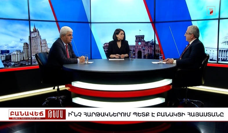 ՌԴ-ՀՀ կապերի խզումը կբերի պետության գահավիժման | Բանավեճ Տաթև Դանիելյանի մոտ