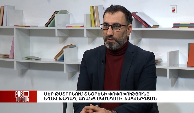 Բաց հարթակ․ Մեր թատրոնում տնօրենի փոփոխությունը եղավ խաղաղ, առանց սկանդալի. Շահվերդյան