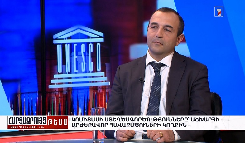 Հարցազրույց Դավիթ Կնյազյանի հետ