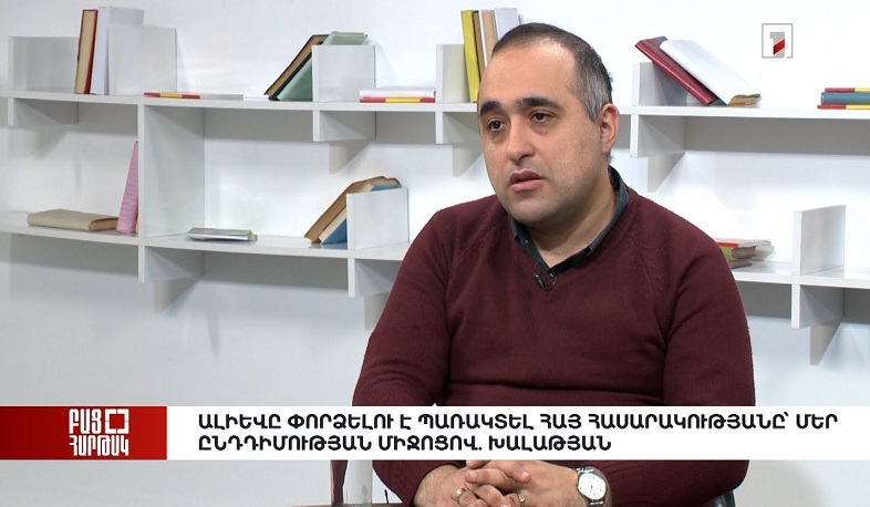 Բաց հարթակ. Ալիևը փորձելու է պառակտել հայ հասարակությանը՝ մեր ընդդիմության միջոցով. Խալաթյան