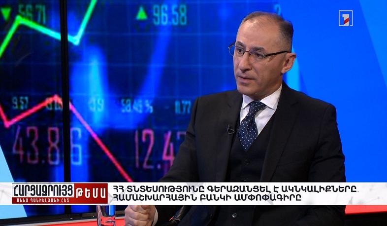 Հարցազրույց Վարդան Արամյանի հետ