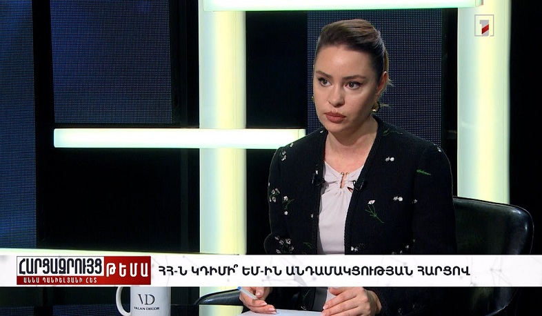 Հարցազրույց Սոնա Ղազարյանի հետ