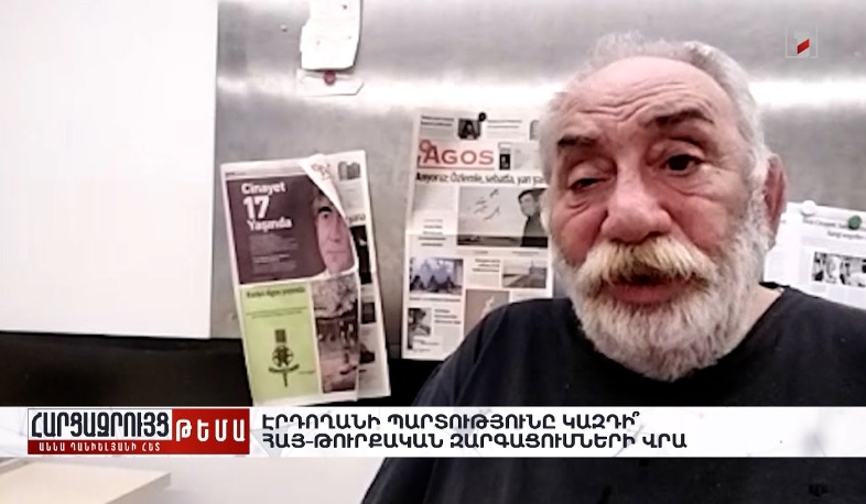 Հարցազրույց Բագրատ Էստուկյանի հետ