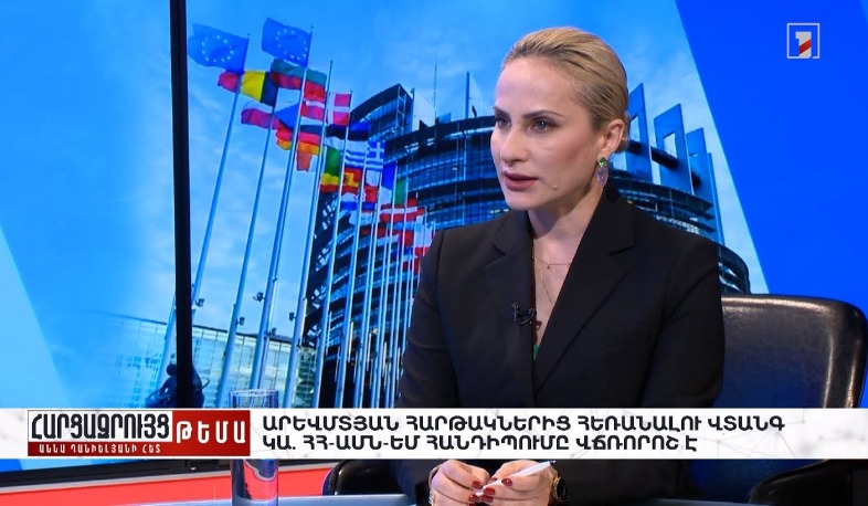 Հարցազրույց Արմինե Մարգարյանի հետ