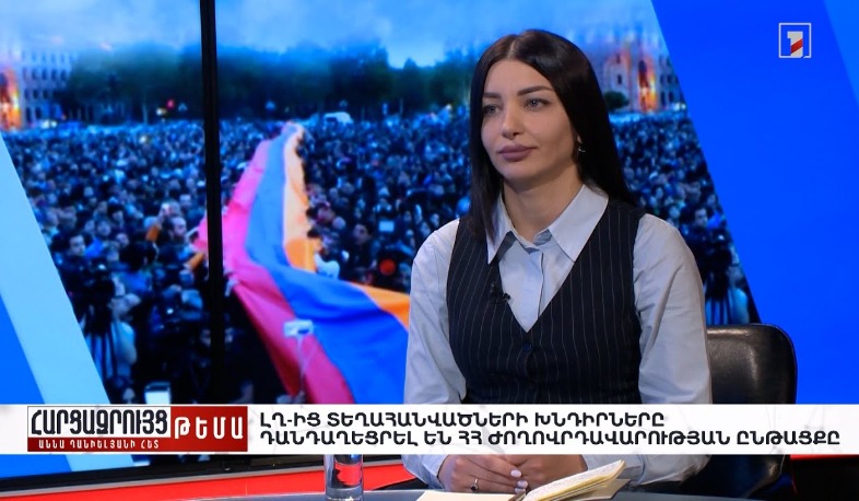 Հարցազրույց Հասմիկ Հակոբյանի հետ