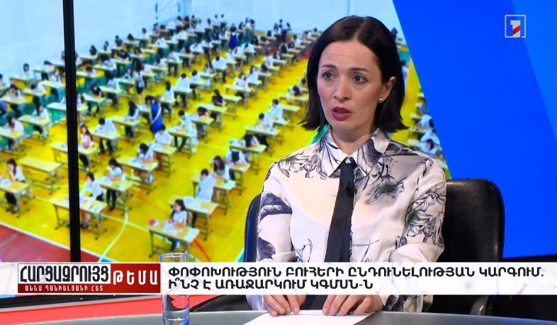 Հարցազրույց Ժաննա Անդրեասյանի հետ