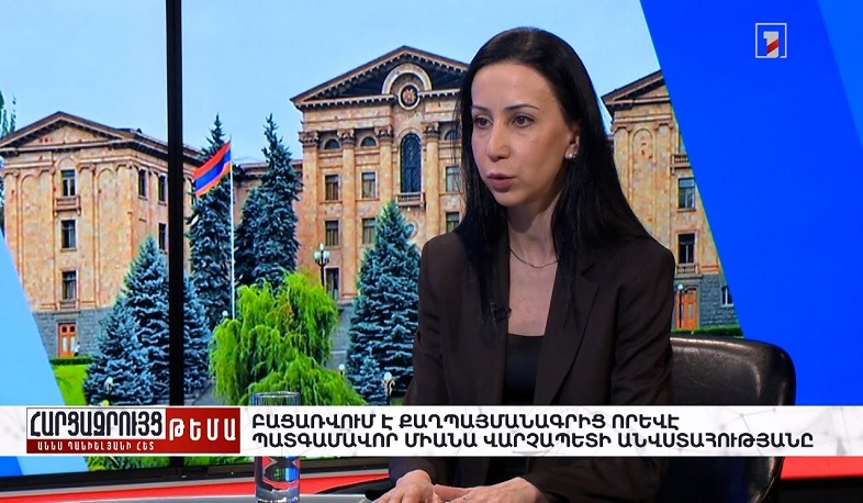 Հարցազրույց Մարիա Կարապետյանի հետ