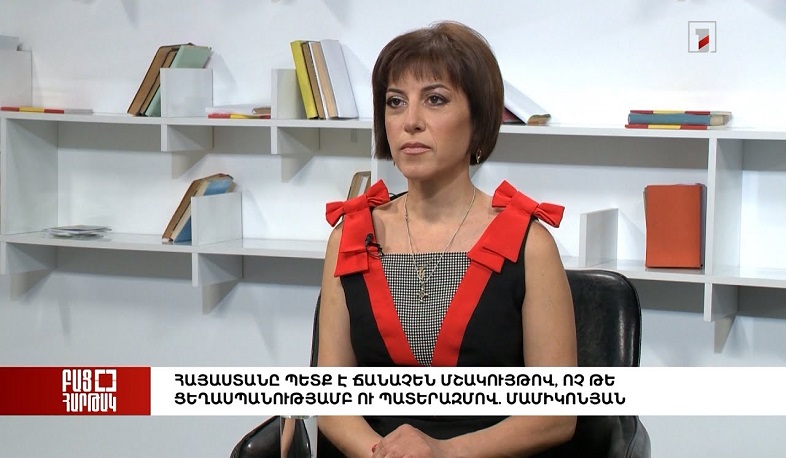 Բաց հարթակ. Հայաստանը պետք է ճանաչեն մշակույթով, ոչ թե ցեղասպանությամբ ու պատերազմով. Մամիկոնյան