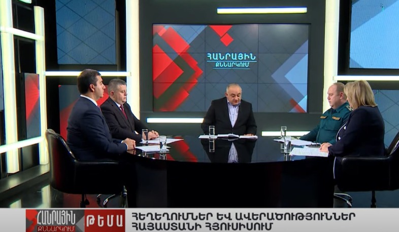 Հեղեղումներ և ավերածություններ Հայաստանի հյուսիսում. Հանրային քննարկում