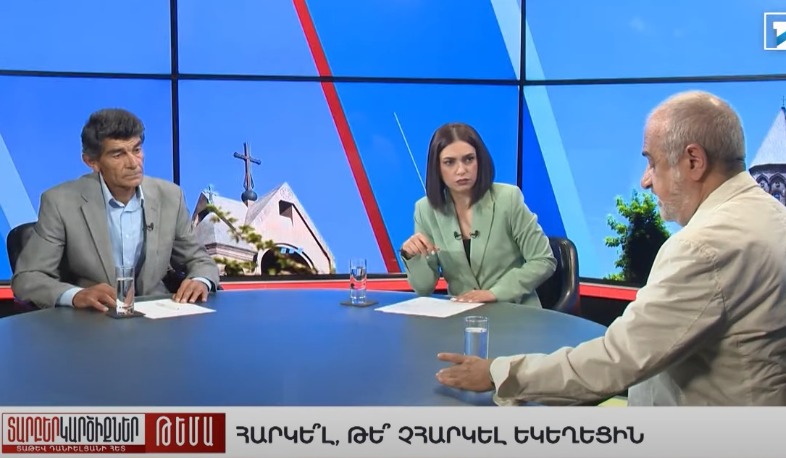 Հարկե՞լ, թե՞ չհարկել եկեղեցին. Տարբեր կարծիքներ Տաթև Դանիելյանի հետ