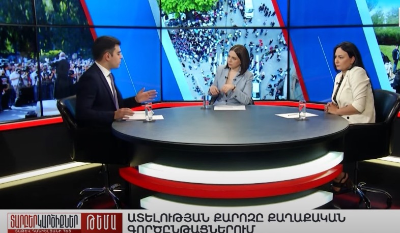 Ատելության քարոզը քաղաքական գործընթացներում. բանավեճ