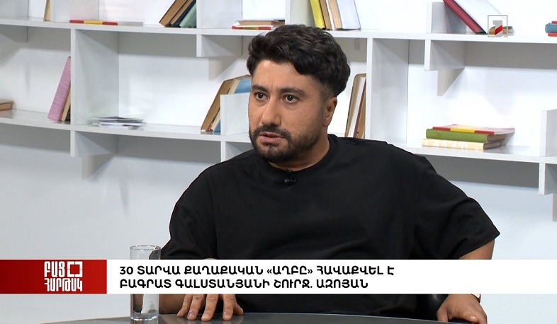 Բաց հարթակ․ 30 տարվա քաղաքական «աղբը» հավաքվել է Բագրատ Գալստանյանի շուրջ. Ազոյան