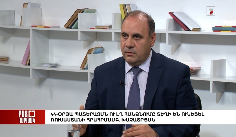 Բաց հարթակ․ 44-օրյա պատերազմն ու ԼՂ հանձնումը տեղի են ունեցել Ռուսաստանի հրահրմամբ. Խաչատրյան