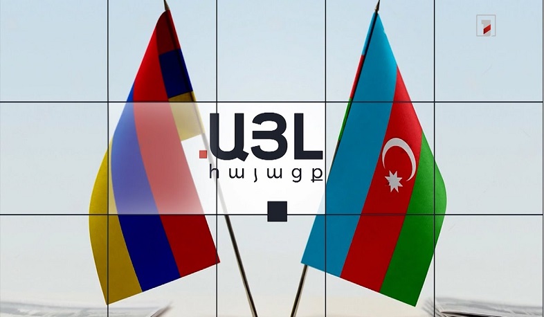 Այլ հայացք խաղաղության պայմանագրի առկախման փորձերին